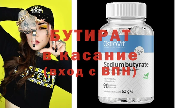 2c-b Бугульма