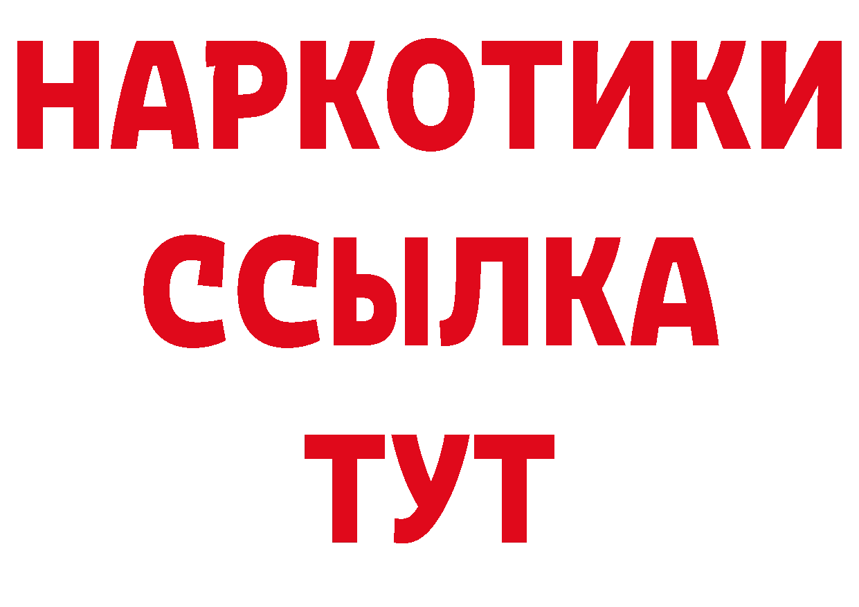 А ПВП СК КРИС ссылка даркнет МЕГА Дедовск