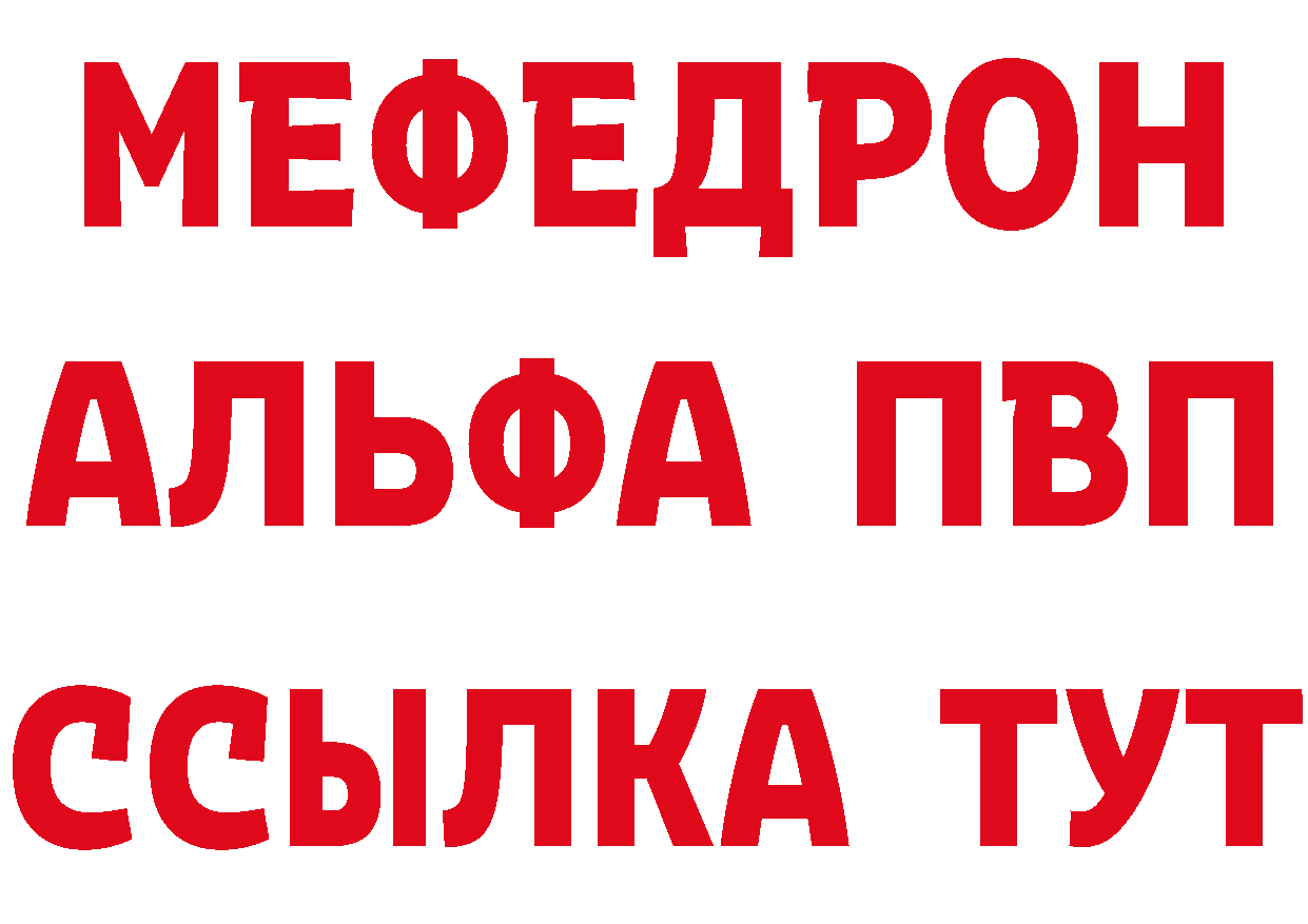 Кетамин VHQ как войти darknet гидра Дедовск