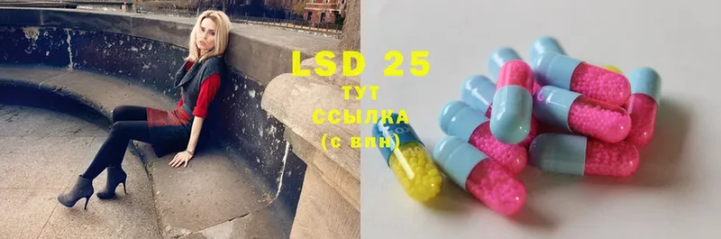 ЛСД экстази ecstasy  где продают   omg ТОР  Дедовск 